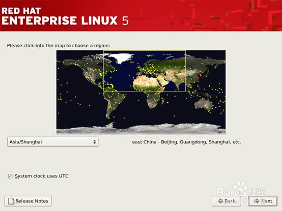 【linux】RHEL 5.2 快速安装