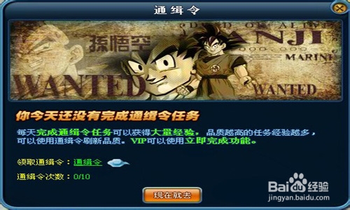 《龙珠世界》谁是最强的怪物猎杀者