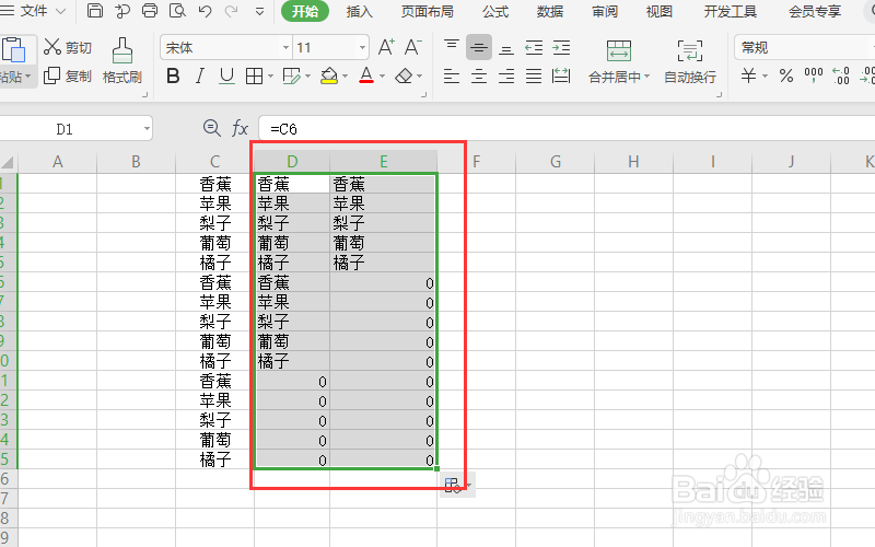 Excel怎么将一列数据转换为多列数据?