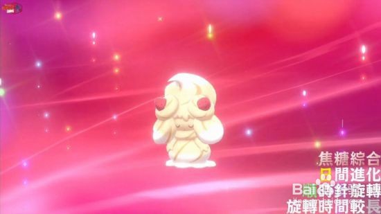 剑盾小仙奶怎么进化