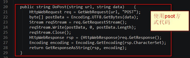 C#json数据怎么截取
