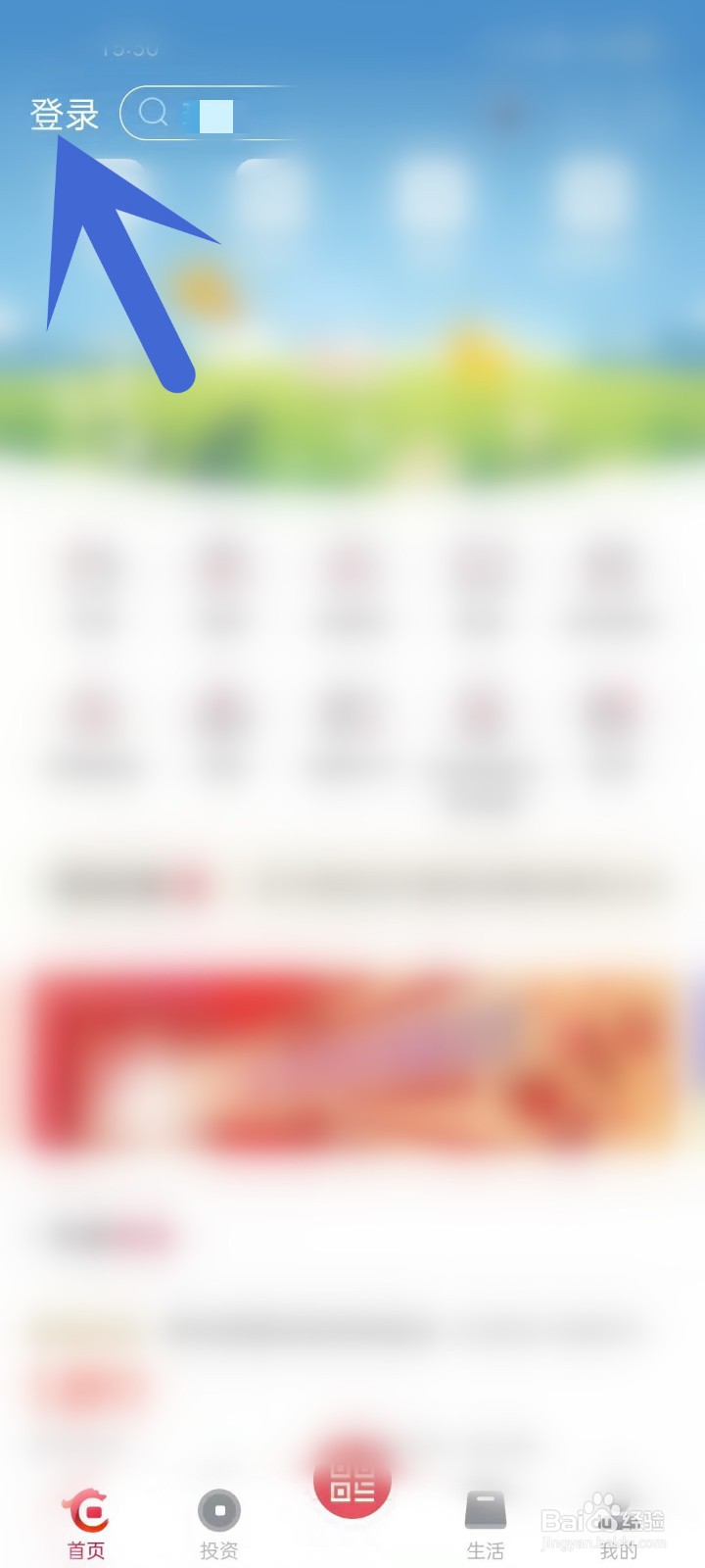 如何安全退出华夏银行账户？