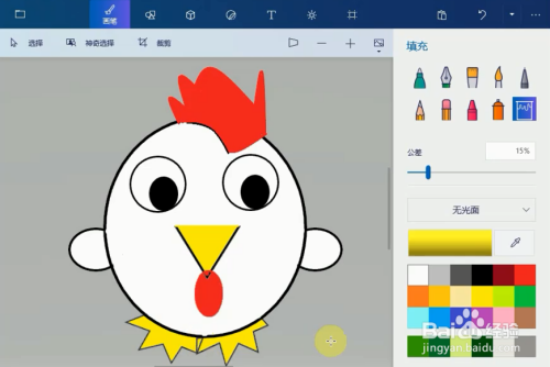 如何用電腦自帶畫圖3d軟件畫畫十二生肖雞簡筆畫