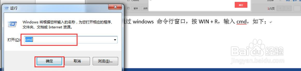 如何使用百度云加速