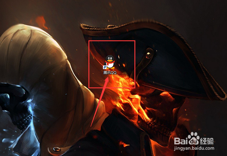 QQ如何（怎么）把好友拉入黑名单