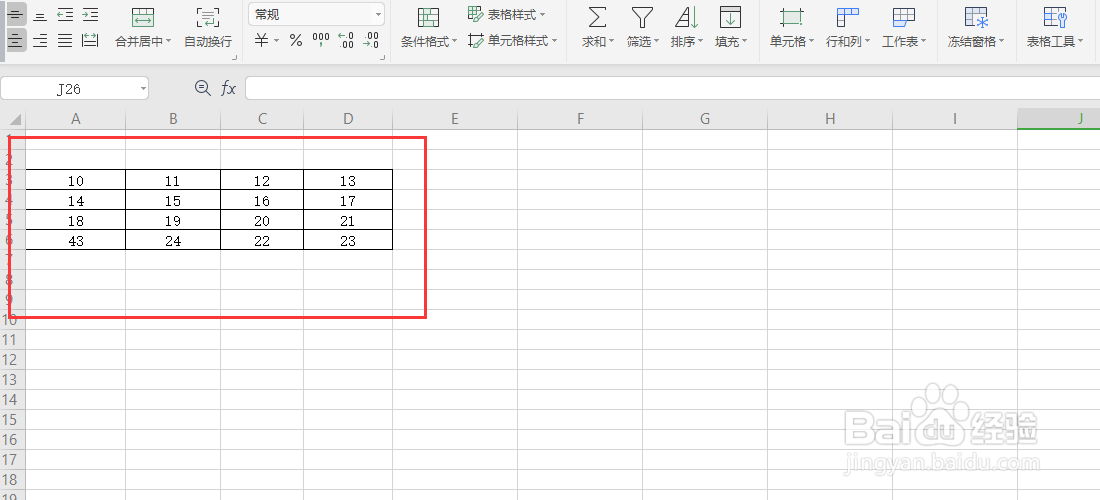 Excel怎么批量删除空白行?