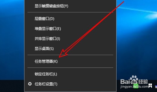 Windows10系统怎么样查看电脑开机运行的时间