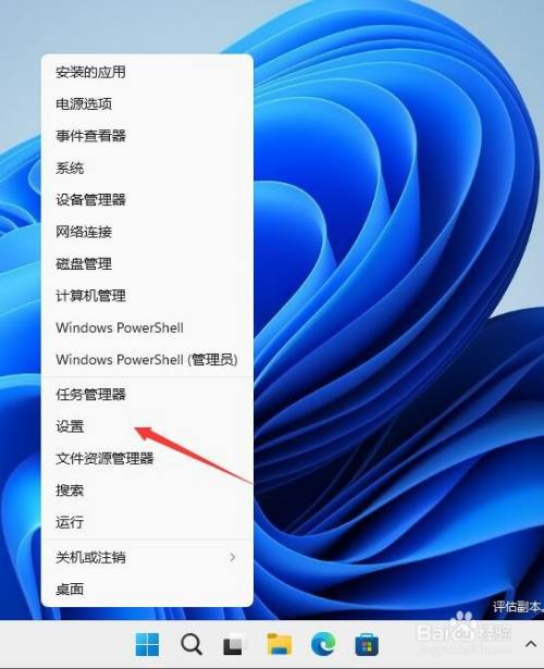 Win11按capslock切换不了大小写怎么解决