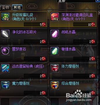 dnf新活动太肝，怎样助力摸金放松肝