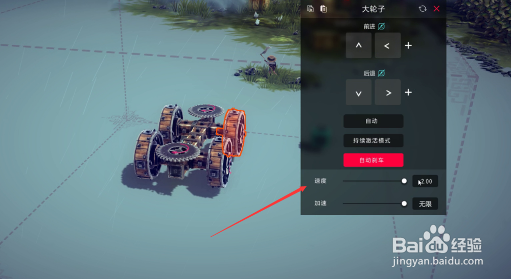 围攻加斯科因砍倒90%的庄家怎么做