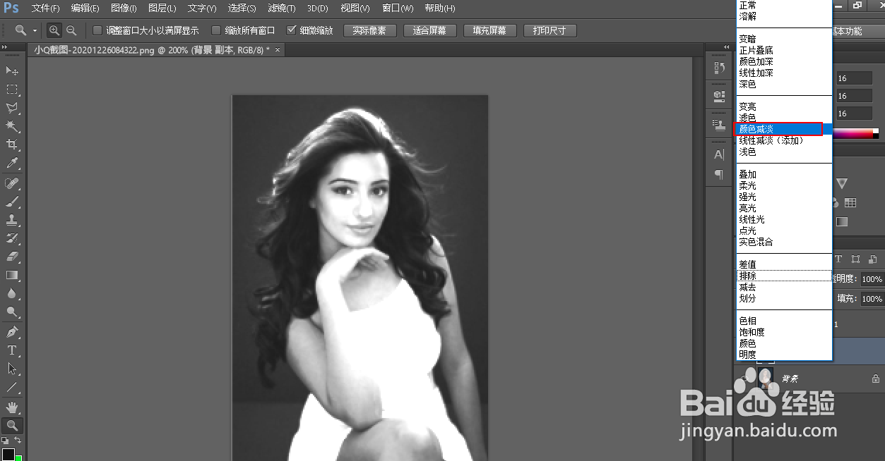 如何用Photoshop制作人物铅笔画像