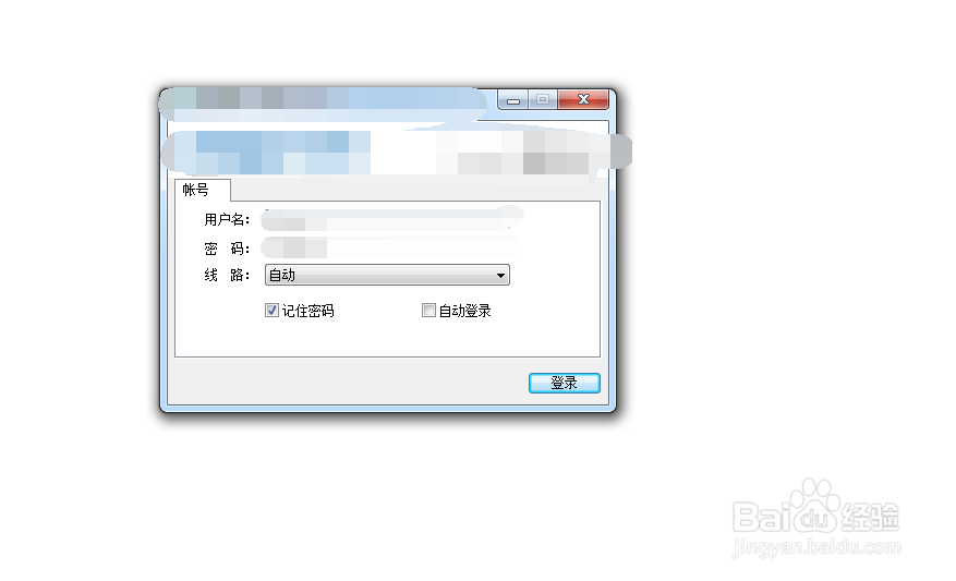 easyconnect怎么使用