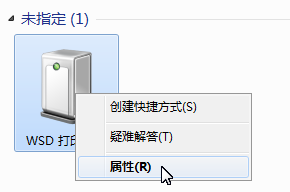 网络打印机HP LaserJet Pro M202dw安装方法