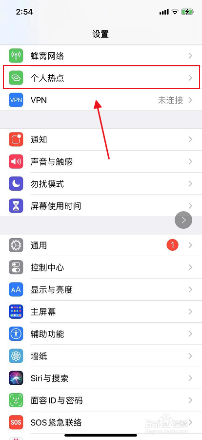 怎样给电脑连接手机wifi