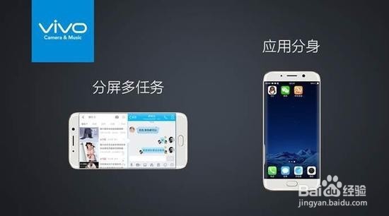 vivo X9/X9Plus和Xplay6发布:专注拍照
