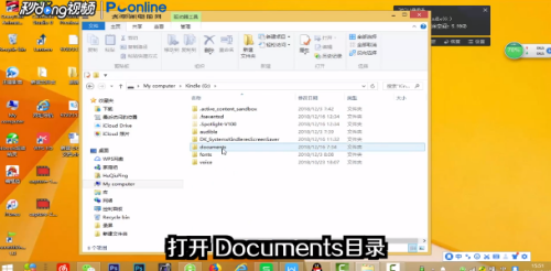 KINDLE电子书阅读器怎么下载电子书