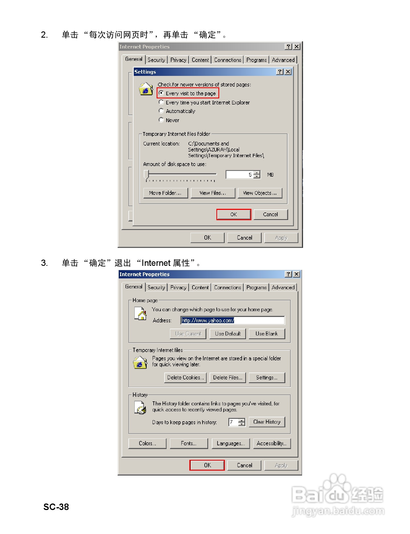 优派PJD6531w投影机使用说明书:[5]