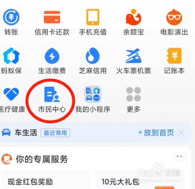 驾驶证一年内扣满12分怎么处理