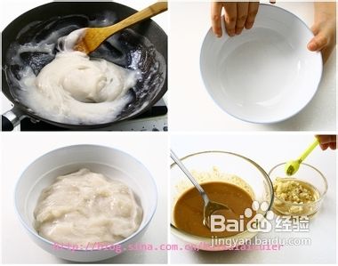 油煎焖子的做法