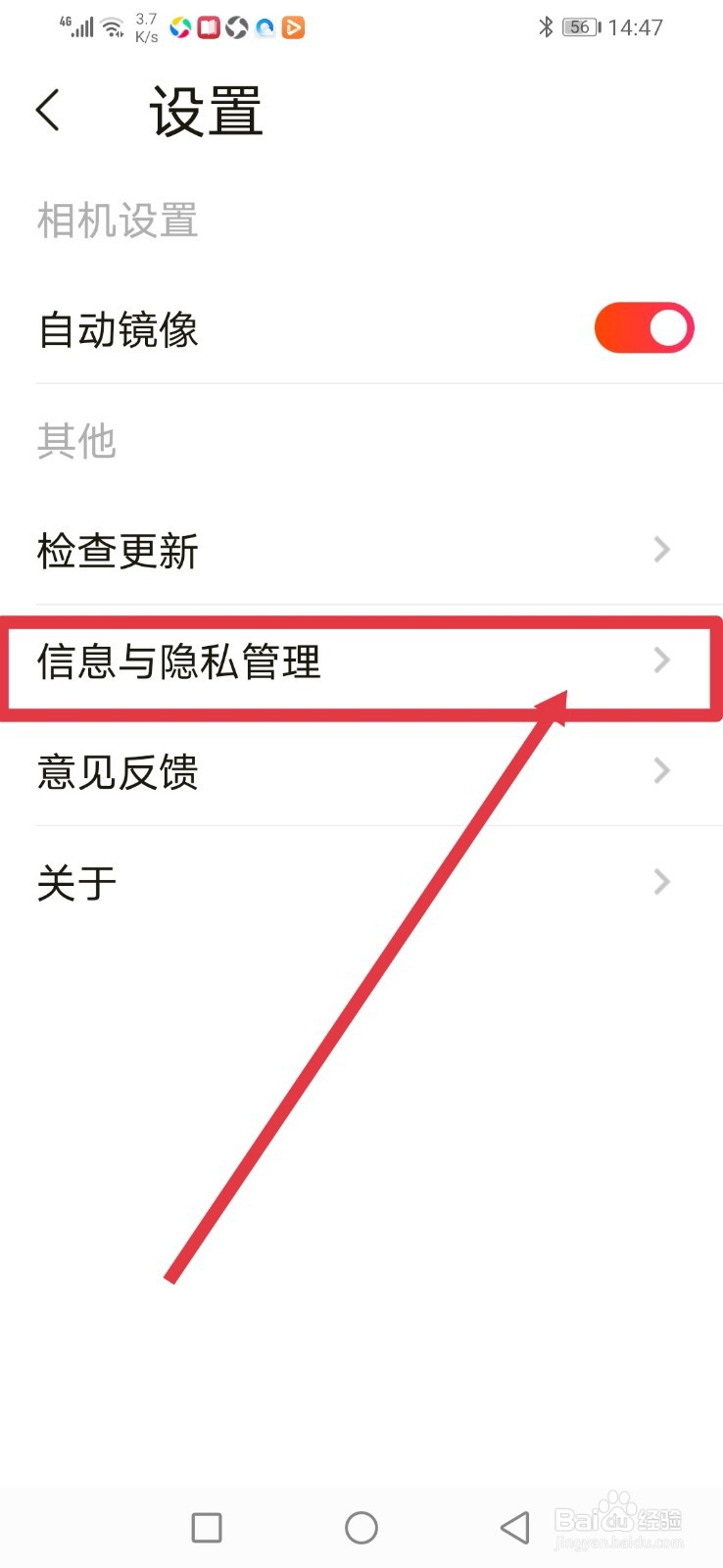 百变P图，怎么清除网页数据？