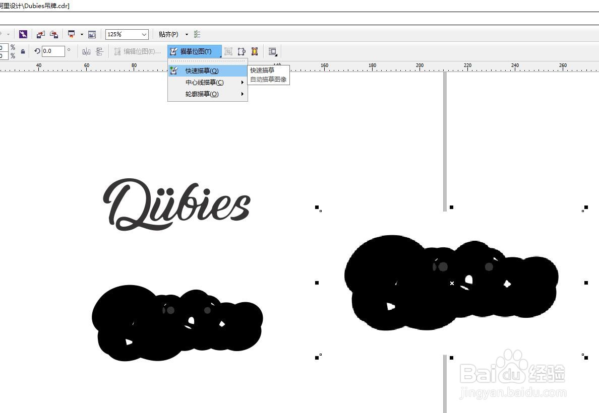 CorelDRAW如何围边