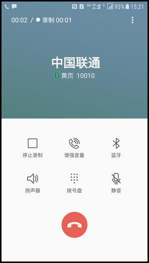 Galaxy J3 2017 SM-J3300/J3308(7.1.1)如何开启自动录制通话功能?