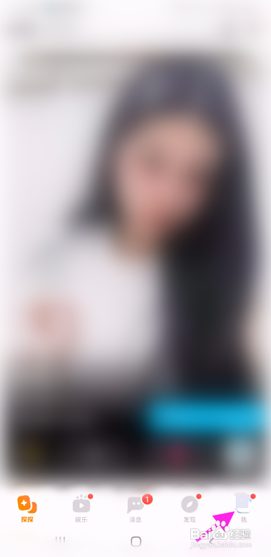 探探聊天消息预览功能怎么开启