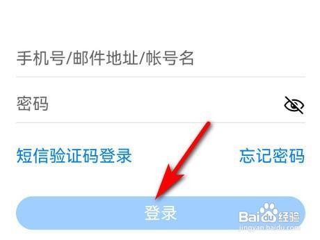华为账号如何登录在另一台设备上