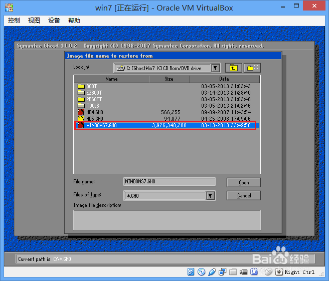 VirtualBox系列：[6]安装windows系统