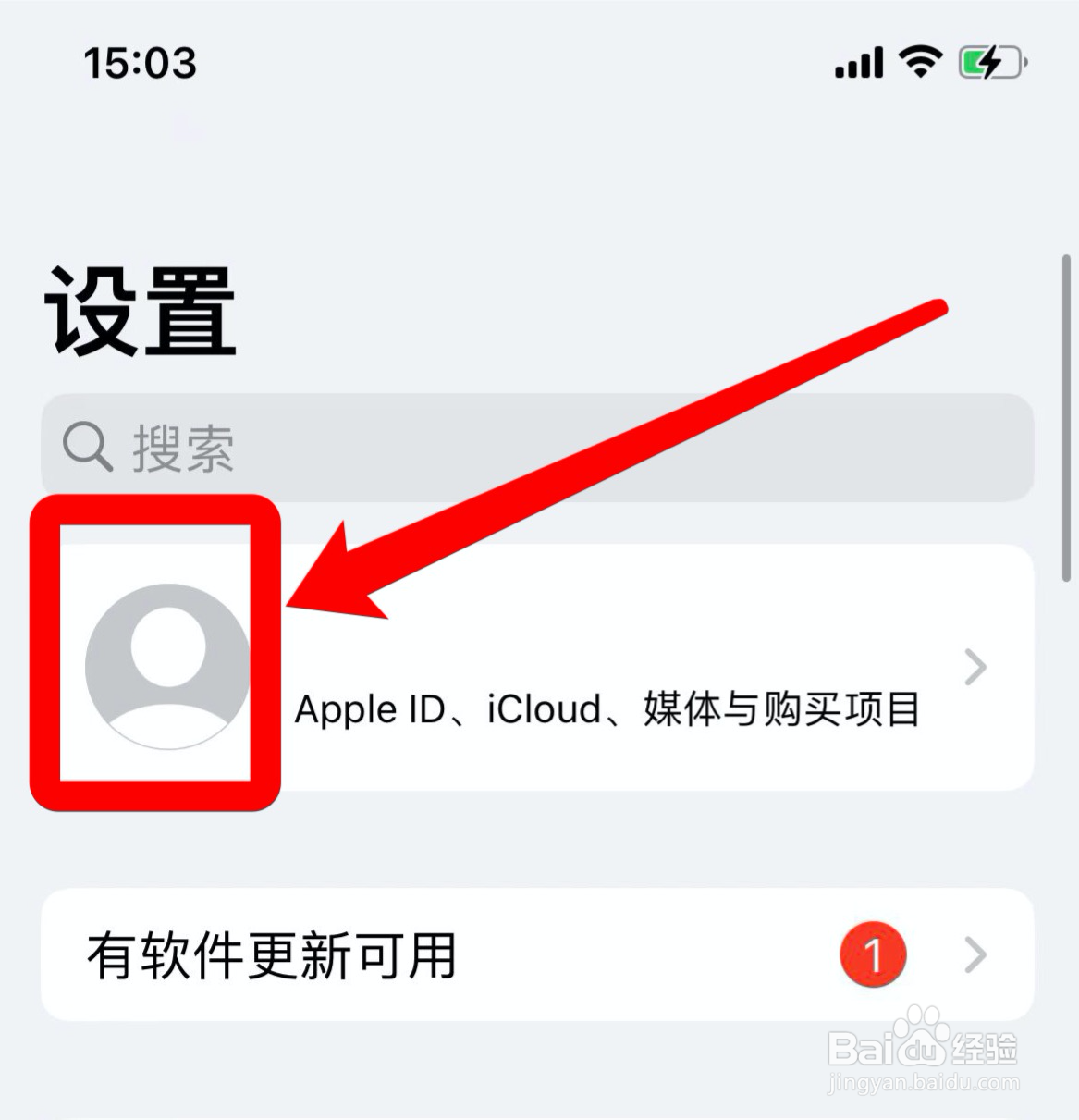 以前苹果手机的照片怎么找回