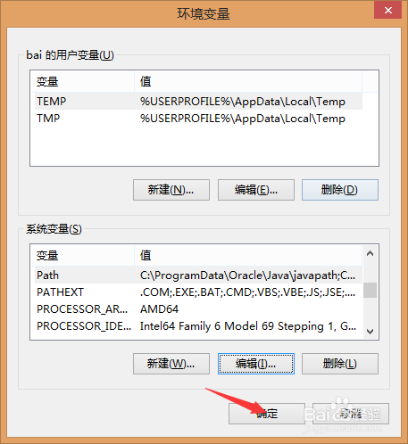 怎么快速安装JDK和配置环境及配置 安卓开发环境