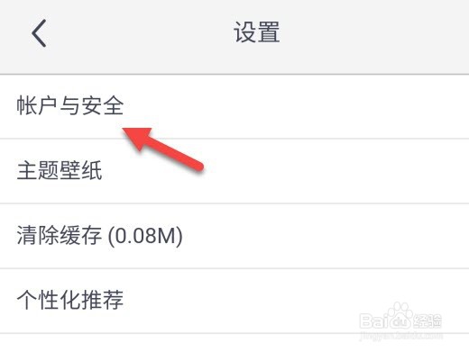 格力怎么修改手机号
