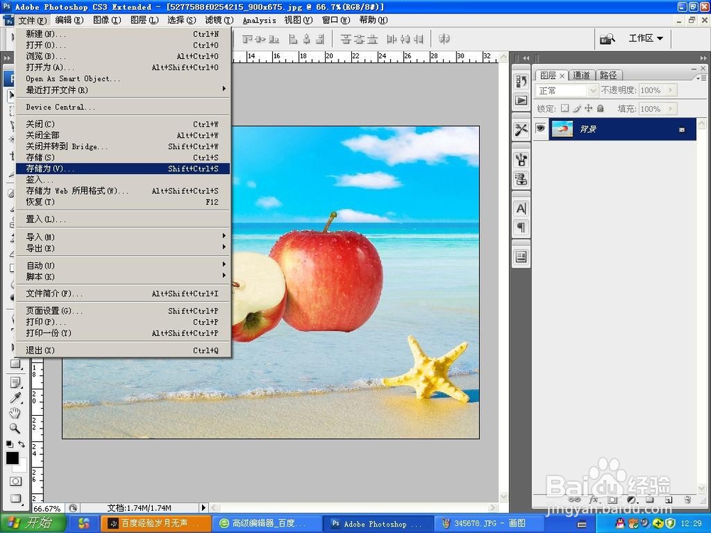 怎么用PS来抠图？怎么用Photoshop软件来抠图？