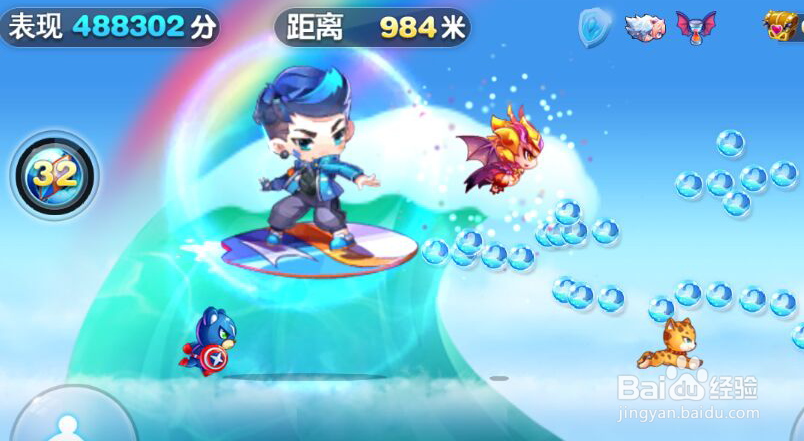 最新如何玩天天酷跑之宠物和人物篇