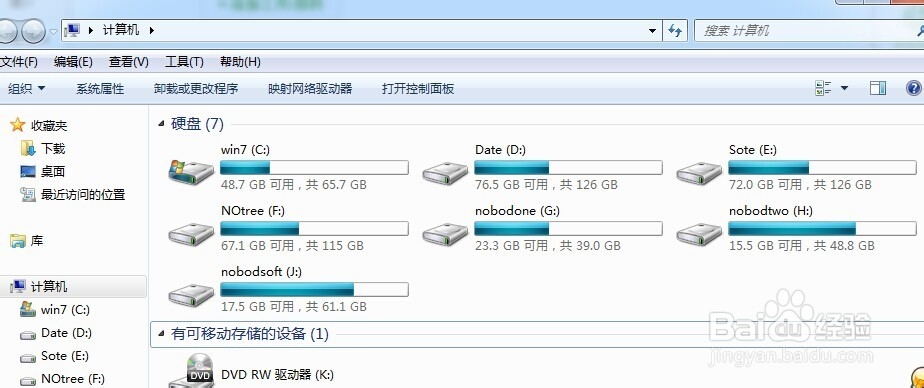 <b>怎样给电脑硬盘重命名，区别分类</b>