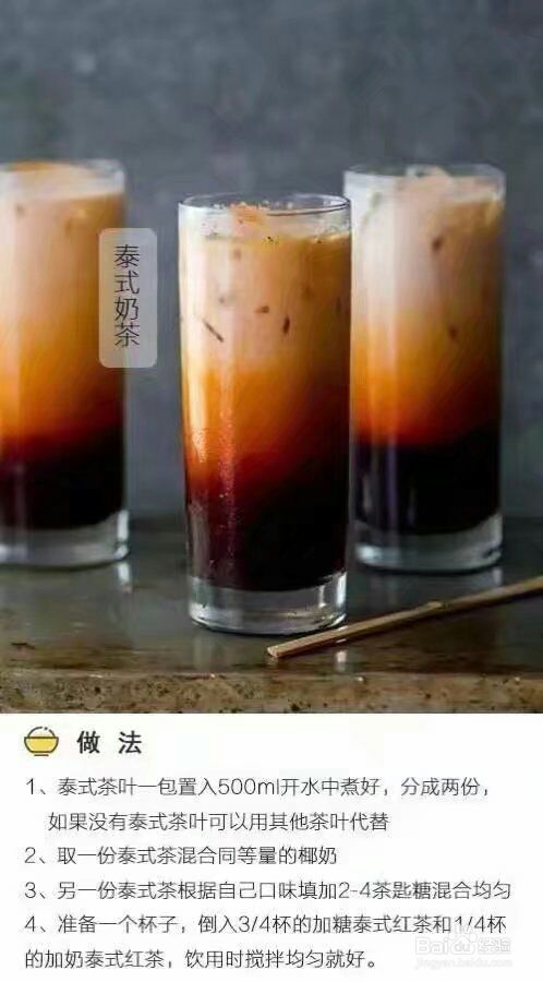 清凉一夏的冰饮
