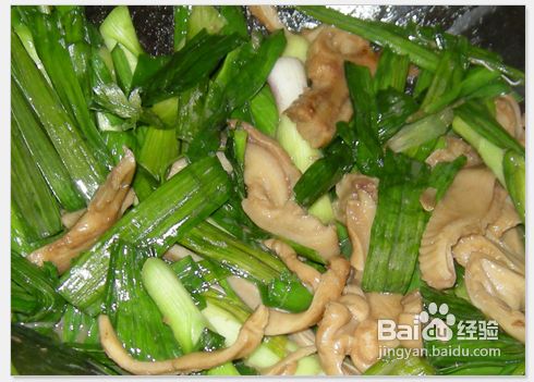 大蒜猪肚怎么弄