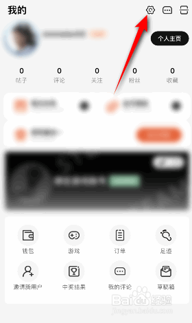 游侠网怎么关闭3G4G无图