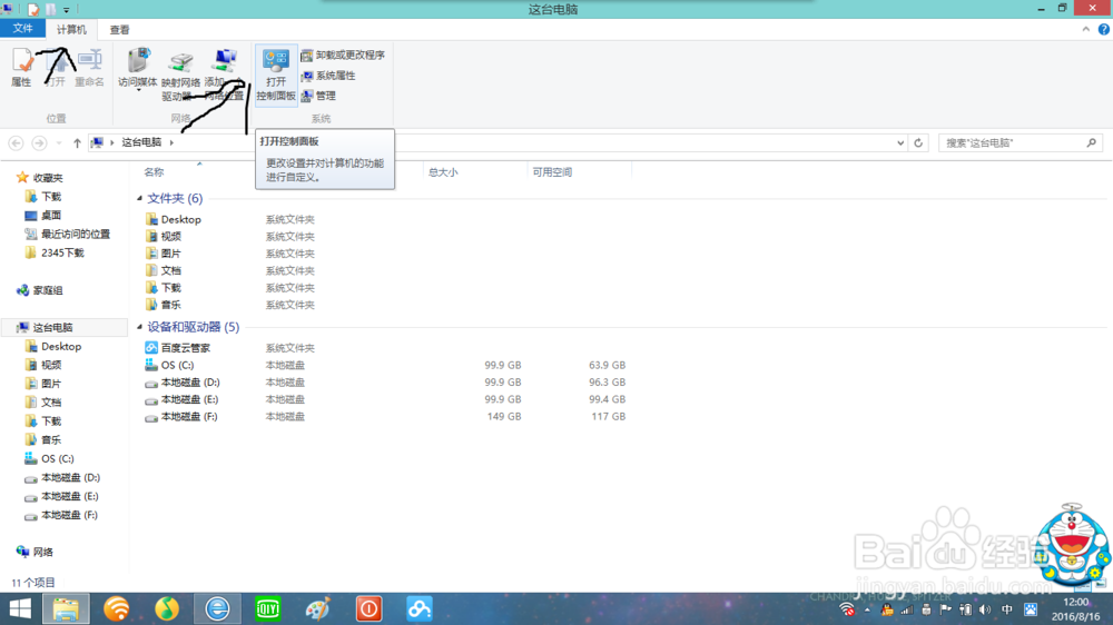 怎样创建vmware虚拟机