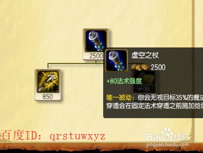 提莫上单天赋加点 提莫出装攻略,玩法攻略