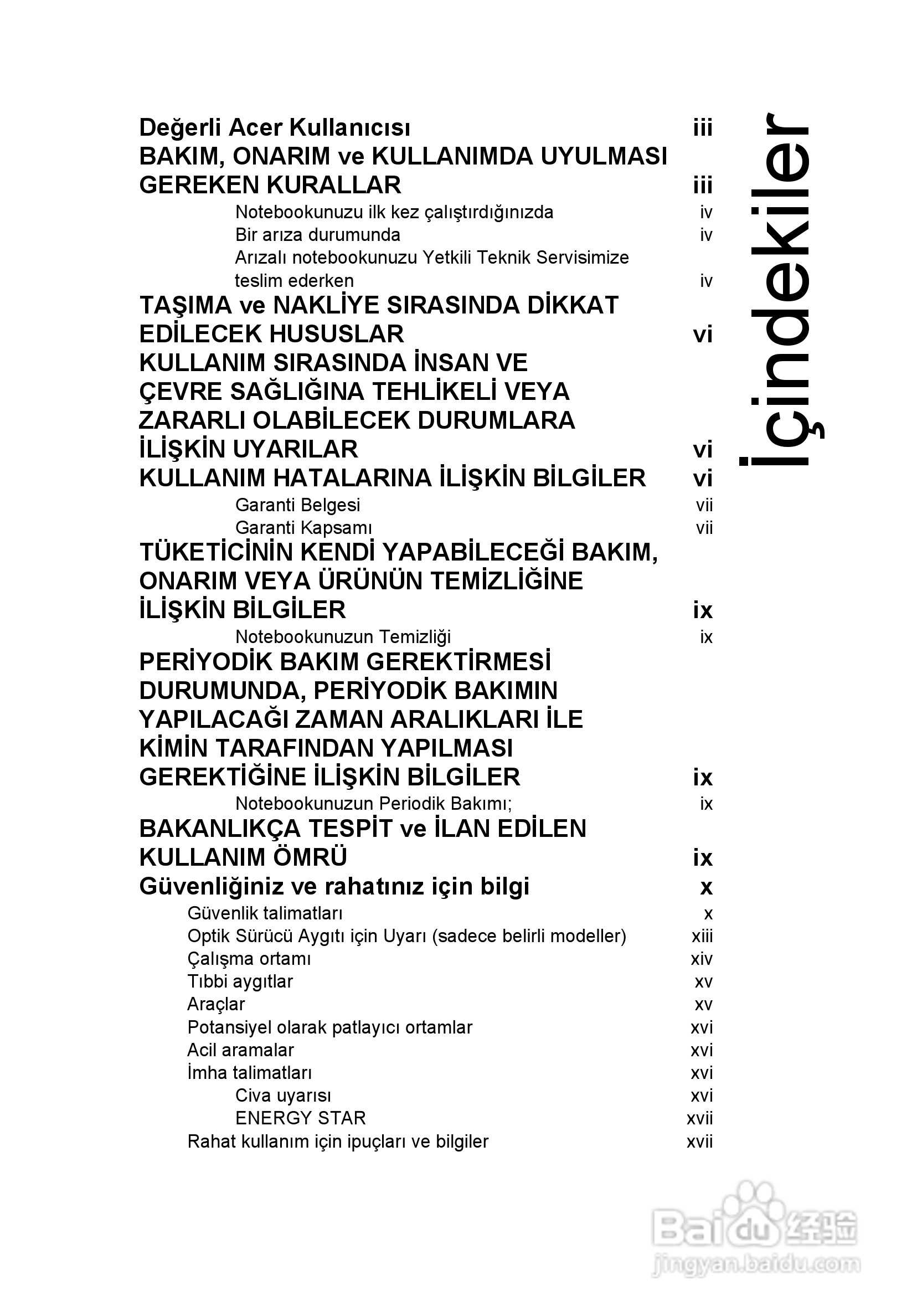 ACER宏基Aspire 5741ZG笔记本说明书:[186]