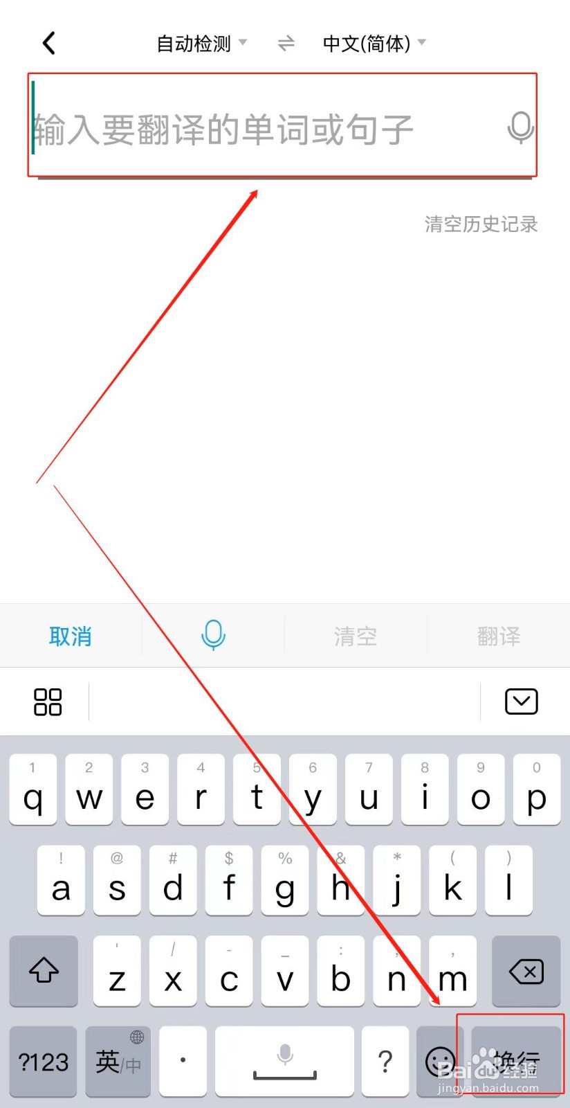 stone怎么发音