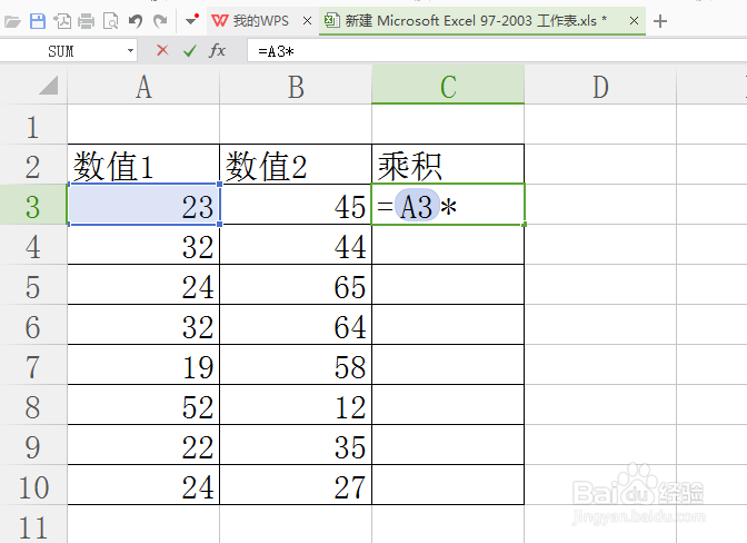 excel教程：如何在excel表格中进行乘法运算