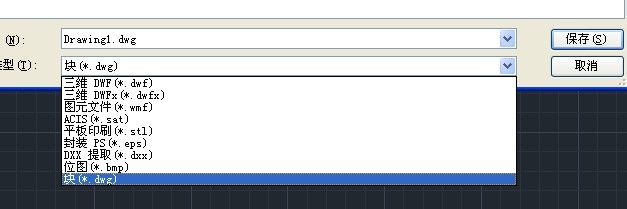 CAD教程之菜单栏：[1]文件