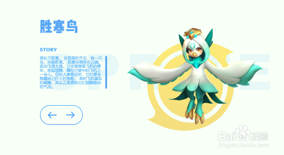 腾讯一起来捉妖攻略