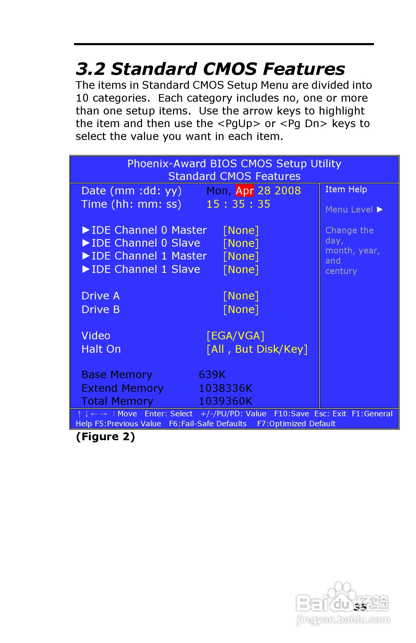 深蓝宇PCM-6401工业主板用户手册:[5]