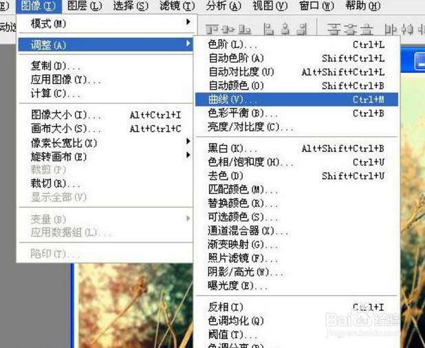 photoshop新手入门教程