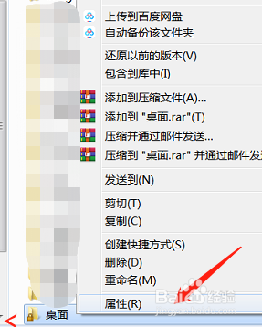 电脑如何设置共享访问权限
