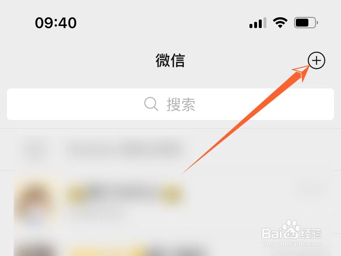 微信怎么转账别人不得不收