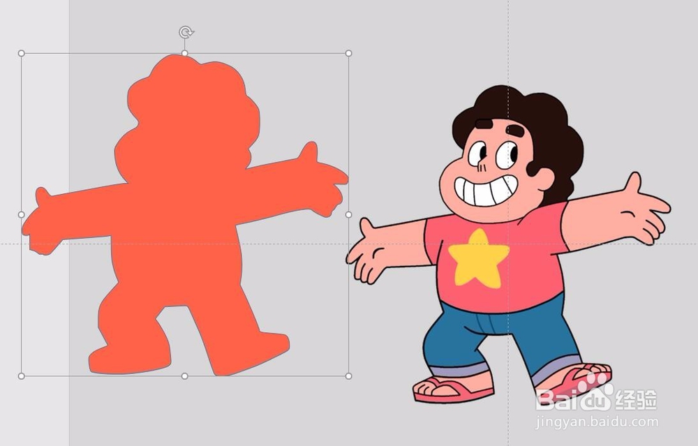 PPT中把图片转为矢量轮廓图